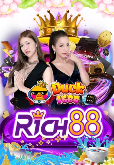 คาสิโน 8